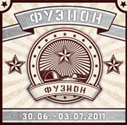 fusion-2011 fusion logo